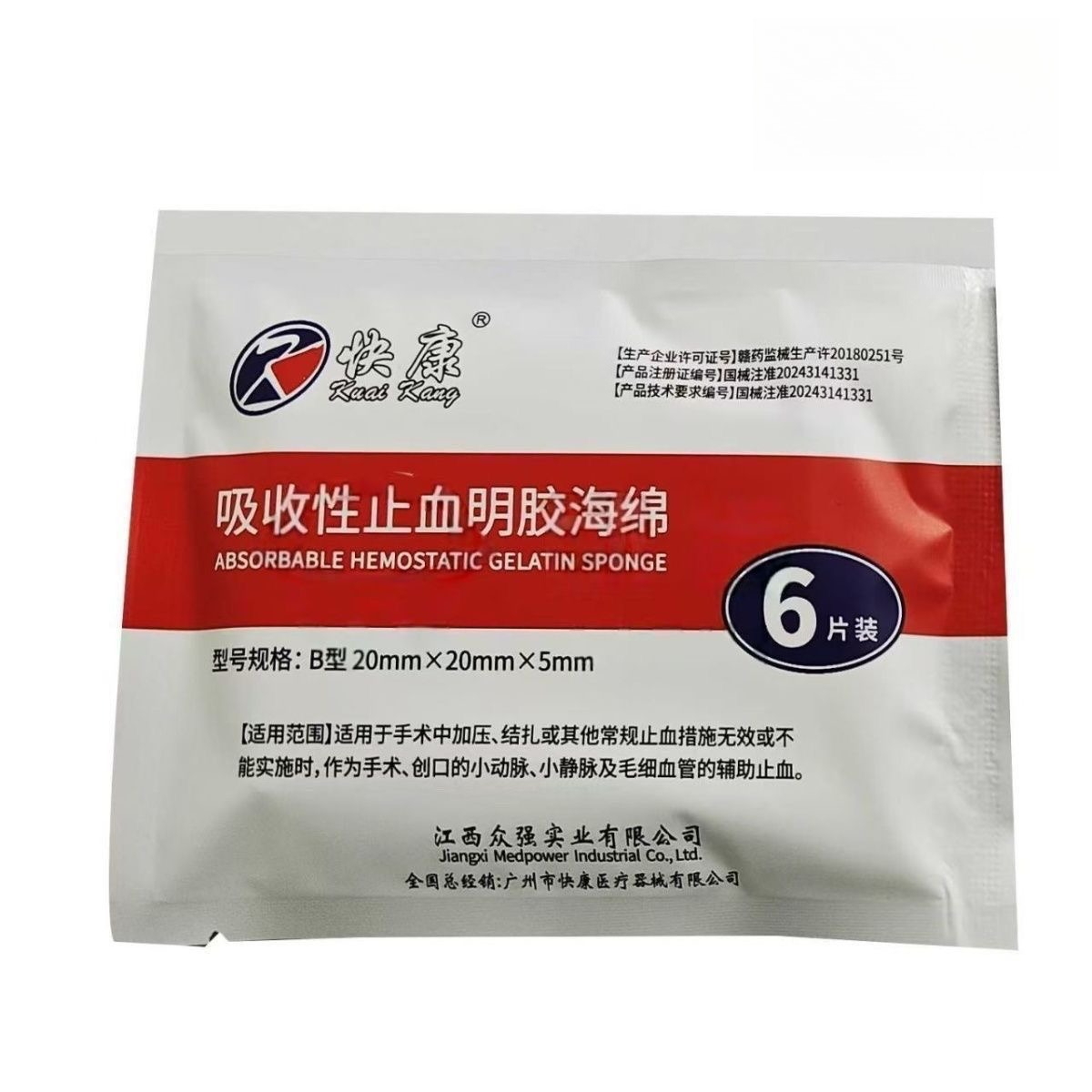 Teeth Whitening With Hydrogen Peroxide - Dental Trauma Gelatin Hemostatic Gel Sponge